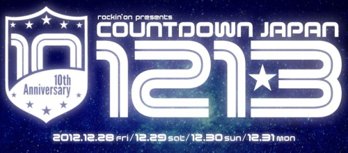 COUNTDOWN JAPAN 12/13